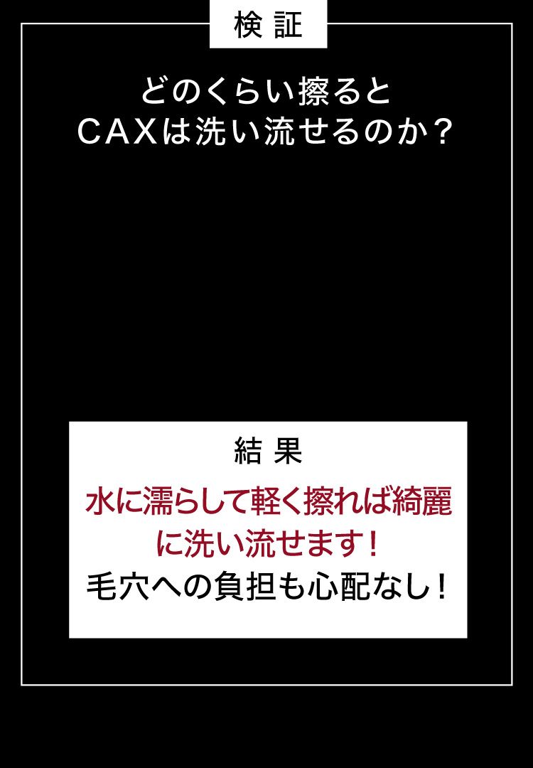 公式】ハゲ隠し・薄毛隠しスプレーはCAX(カックス)。わずか5秒の