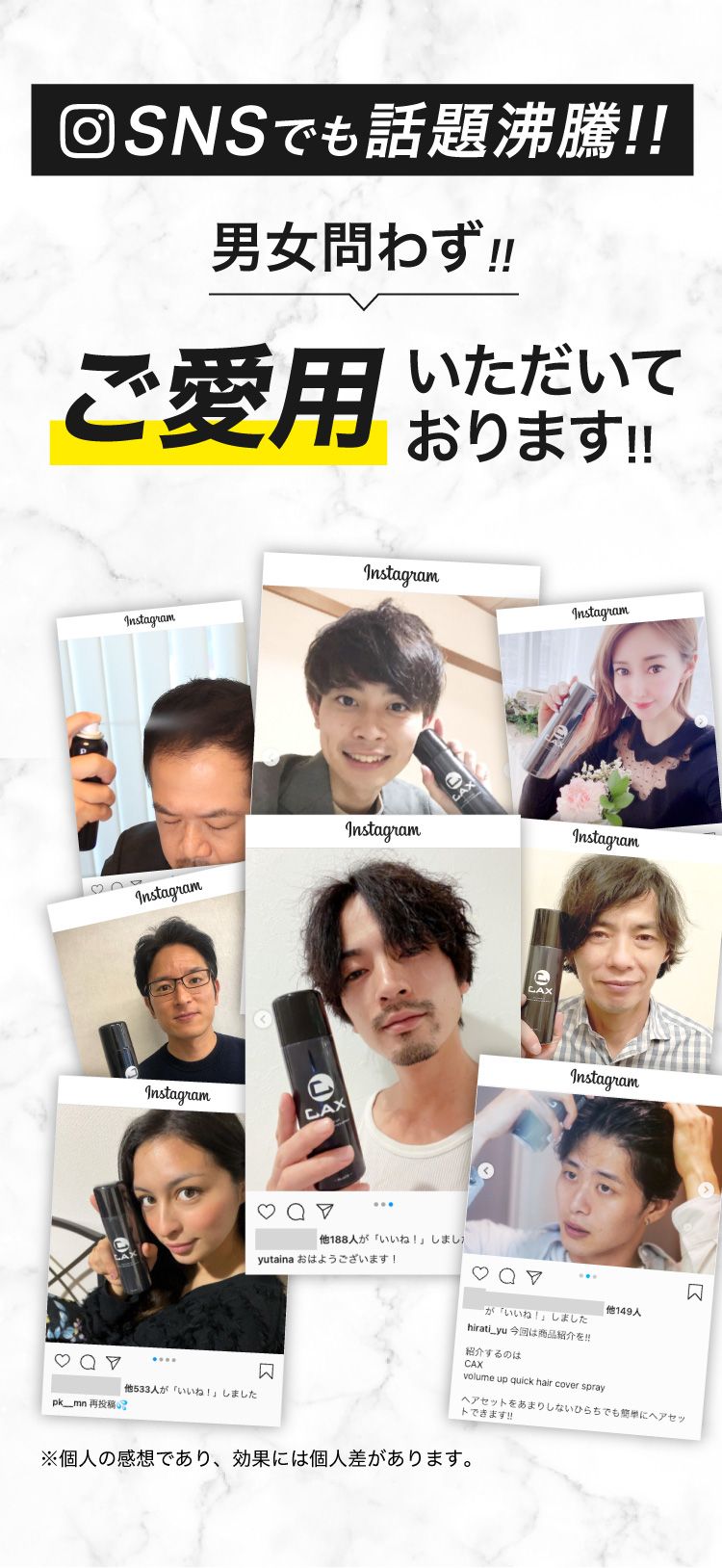 公式】ハゲ隠し・薄毛隠しスプレーはCAX(カックス)。わずか5秒の