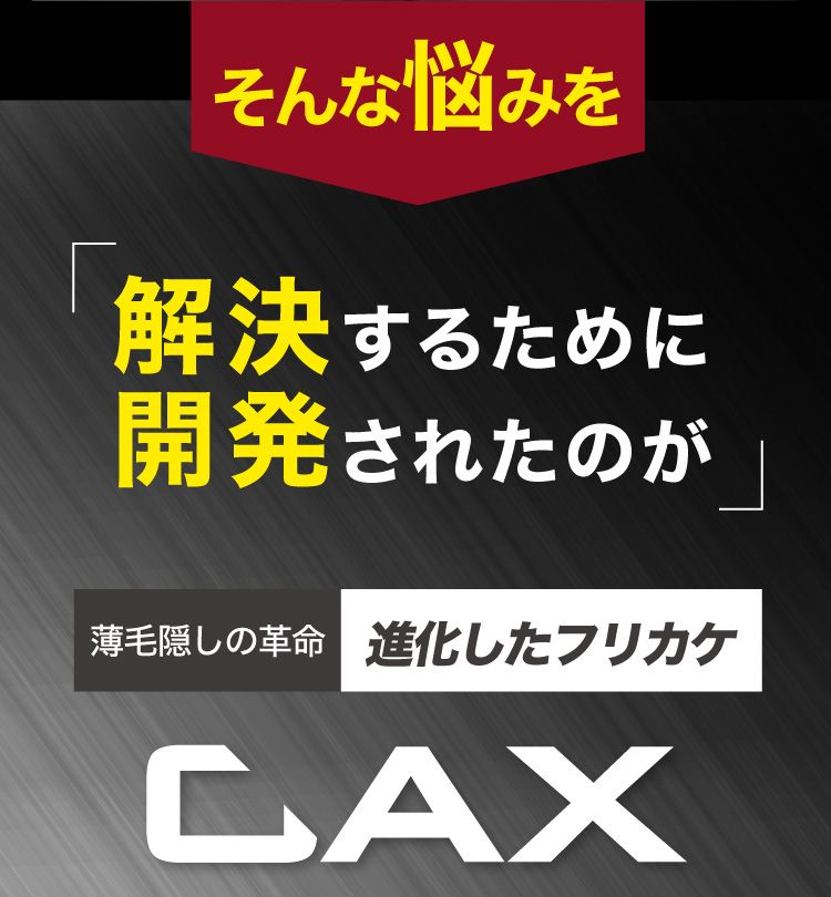 そんな悩みを解決するために