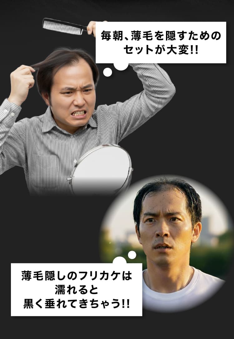 公式】ハゲ隠し・薄毛隠しスプレーはCAX(カックス)。わずか5秒のハイ