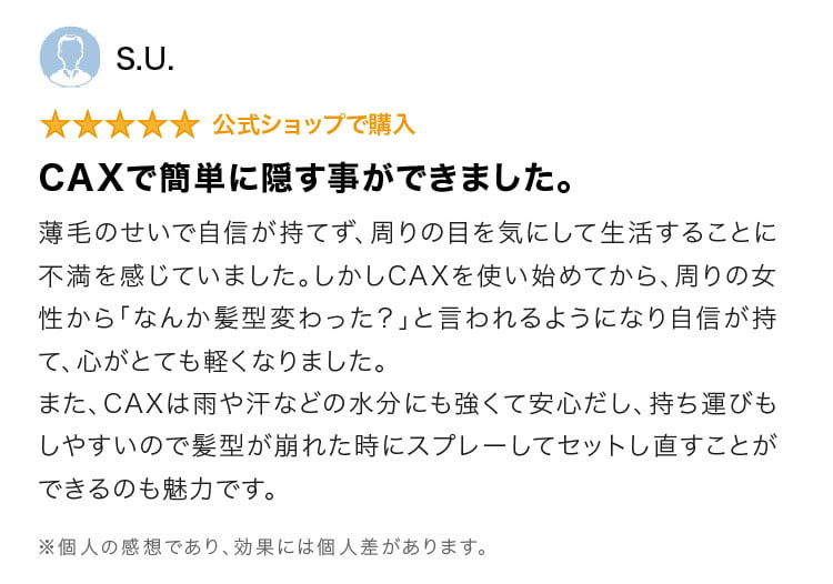CAXで簡単に隠すことができました