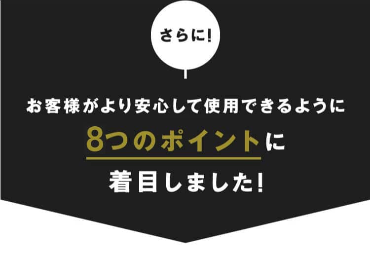さらに！