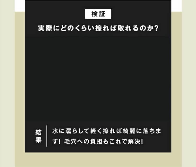 薄毛隠しスプレーCAX(カックス)公式販売ページ