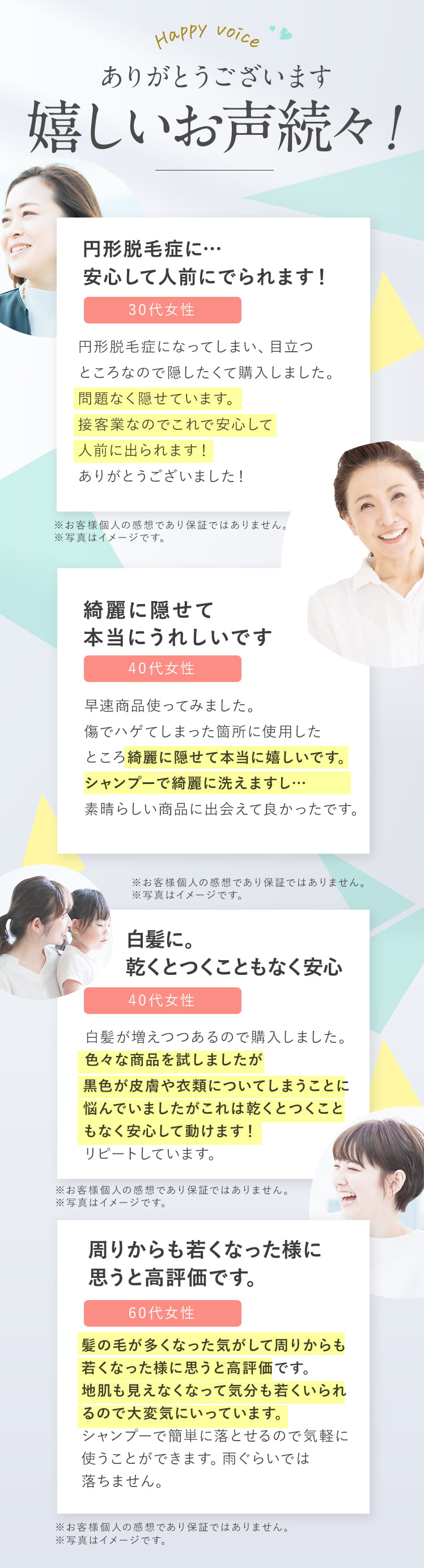 CAX使用者の声